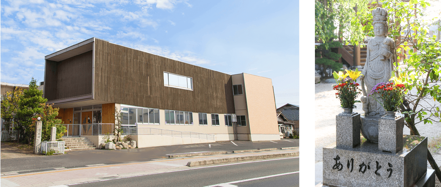 たちばな保育園